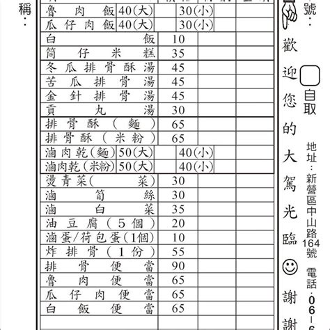 品味來3